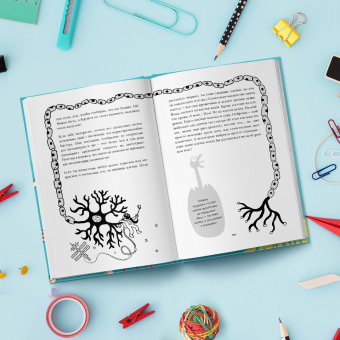 Адам Кей: Фууу, какое тело! Странные и удивительные секреты твоего тела