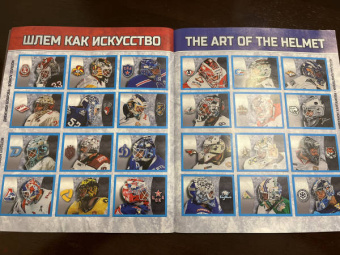 Альбом КХЛ (14) сезон 2021-22