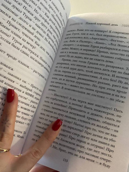 Мария Метлицкая: Три женщины в городском пейзаже