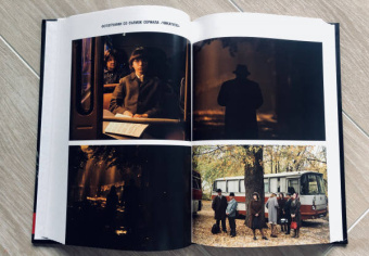 Гравицкий, Волков: Чикатило. Явление зверя