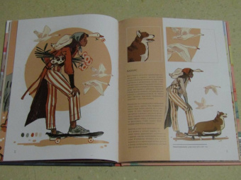 Мейне Сибиллин: Артбук Sibylline Meynet. Свидание с мечтой