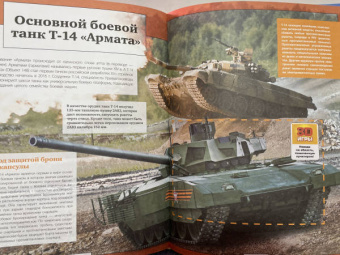 Ликсо, Проказов: Военная техника