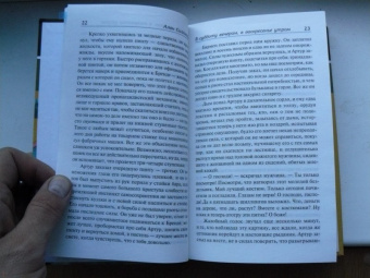 Алан Силлитоу: В субботу вечером, в воскресенье утром