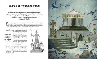 Кэтрин Халик: Рацио! Нормальные объяснения "аномальных" событий