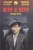 Евгений Рысс: Петр и Петр