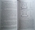 Арнольд Минделл: Квантовый ум. Грань между физикой и психологией Арнольд Минделл: Квантовый ум. Грань между физикой и психологией
