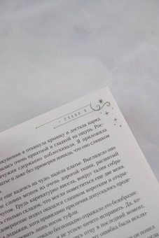 Анна Бруша: Некрасавица и чудовище