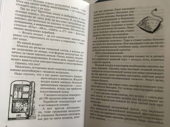 Евгений Мар: Воздух, которым мы дышим