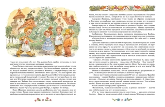 Носов Николай Николаевич: Незнайка на Луне (илл. В. Челака)