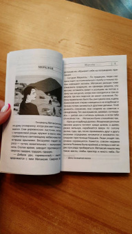 Наринэ Абгарян: Дальше жить