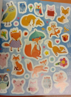 Лисички, совы и минипиги дарят подарки