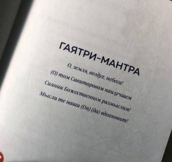 Эйприл Пфендер: Чакра-медитации. Пробудите свою исцеляющую силу с помощью медитации и визуализации