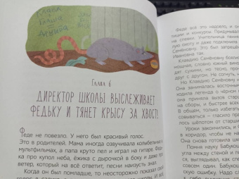 Ирина Алымова: Бабукошка. Маленькая повесть