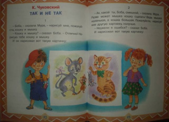 Лучшие сказки, стихи и картинки