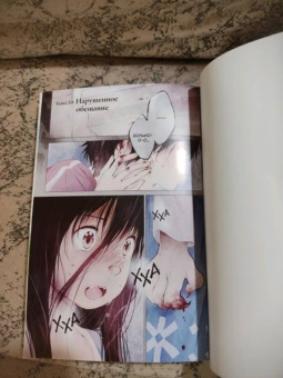 Мамору Хосода: Волчьи дети Амэ и Юки. Том 3