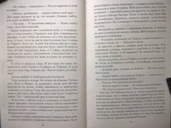 Ольга Валентеева: Ай-тере. Белый лев