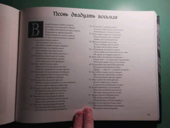 Данте Алигьери: Божественная комедия с иллюстрациями Гюстава Доре