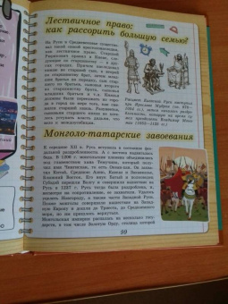 Анна Спектор: История