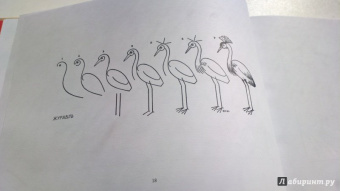 Эдвин Лутц: Что рисовать и как рисовать. Пошаговые техники для тех, кто хочет стать художником за 5 минут