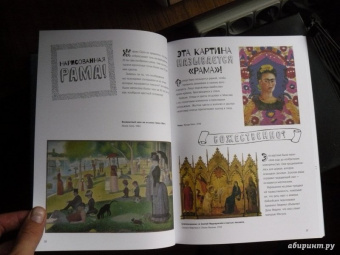 Сьюзи Ходж: Почему в искусстве так много голых людей? И другие важные вопросы об искусстве