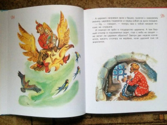 Русские народные сказки