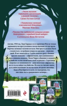 Ти Кинси: Проблема дня