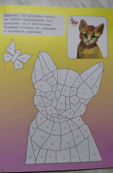 Котята и кошки