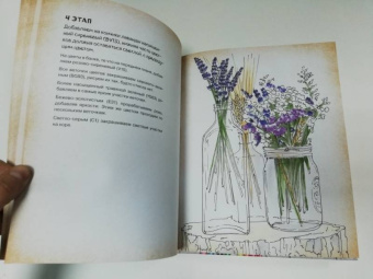 Ирина Шельменко: Хюгге-скетчи с Ириной Шельменко. Рисуем маркерами!