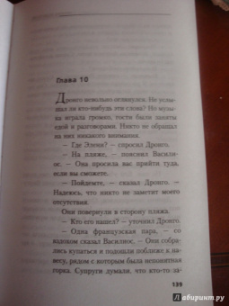 Чингиз Абдуллаев: Жертва здравого смысла