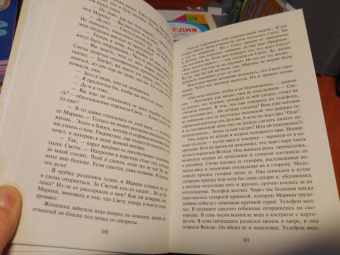 Анна Малышева: Любовники по наследству