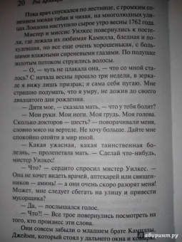 Рэй Брэдбери: Лекарство от меланхолии