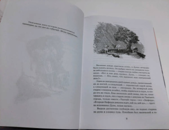 Мартин Джордж Р. Р.: Рыцарь Семи Королевств