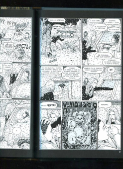 Терри Мур: Воскресение Рэйчел. Том 3