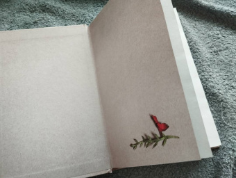 Вигдис Йорт: Жива ли мать