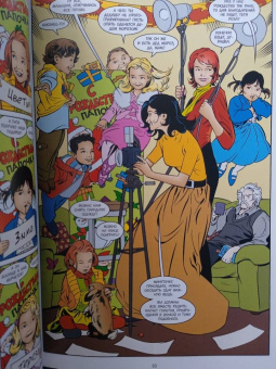 Билл Уиллингхэм: Сказки. Книга 6