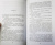 Валентин Катаев: На полях романа. Рассказы Валентин Катаев: На полях романа. Рассказы