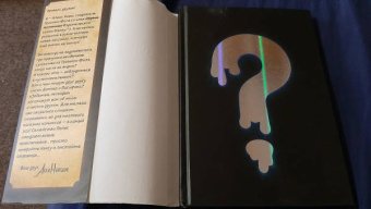 Алекс Хирш: Гравити Фолз. Забытые легенды. Графический роман