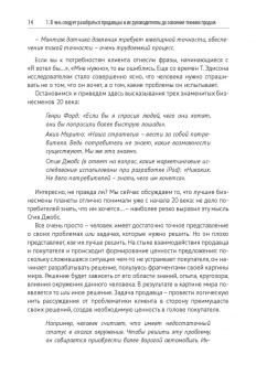 Антон Кожемяко: Эра умных продаж на рынке B2B