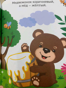 Желтый, как цыпленок