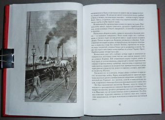 Луи Буссенар: Ледяной ад. Капитан Сорви-голова