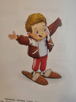 Ирина Данилова: Конфетами Ти-Рекса не кормить!