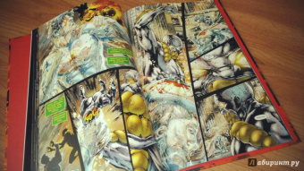 Дж. Стражински: Супермен. Земля-1. Книга 2