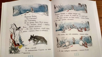 Владимир Сутеев: Сказки и картинки
