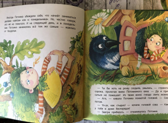 Маргарита Маркидонова: Как Потомка научилась время ценить