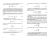 Айрат Рамазанов: Аналитические модели в скважинной термометрии. Учебное пособие