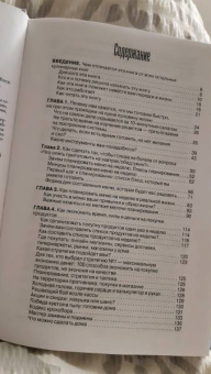 Дарья Черненко: Меню недели. Тайм-менеджмент на кухне