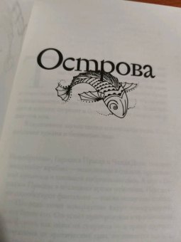 Шубханги Сваруп: Широты тягот