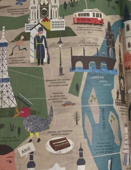 Джорджия Черри: Атлас города