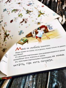 Елена Хаецкая: К - значит Друг