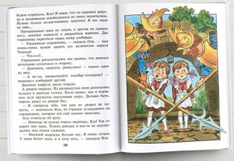 Виталий Губарев: Королевство кривых зеркал